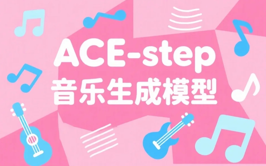 【closerAI ComfyUI】8G显存就能跑！这款开源音乐模型—​​ACE-Step让AI作曲神级进化，行业规则被改写！